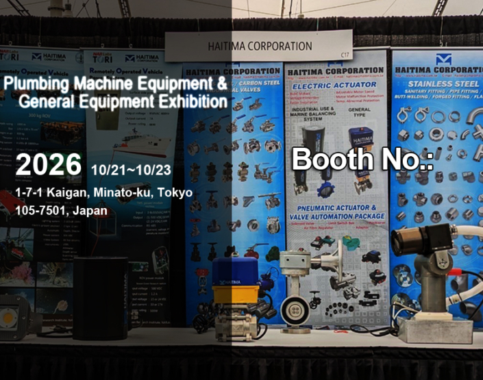 管線機材設備綜合展_Tokyo